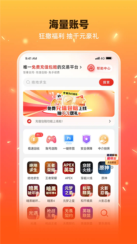 app°ͼ4