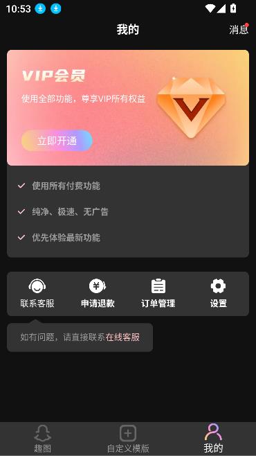 app°汾ͼ2