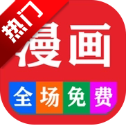ѿȫappٷv10.0 ׿