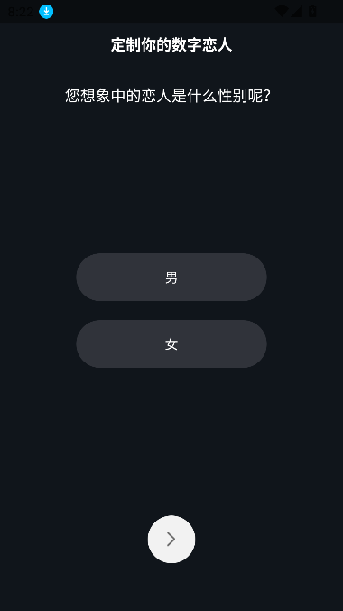 app°v1.0.3 ׿ͼ1