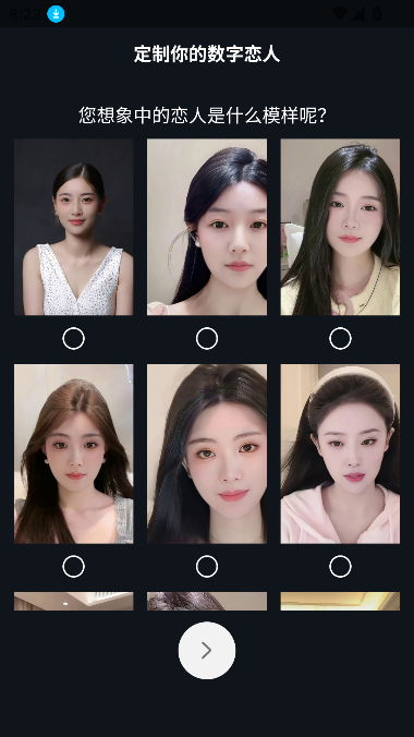 app°v1.0.3 ׿ͼ4
