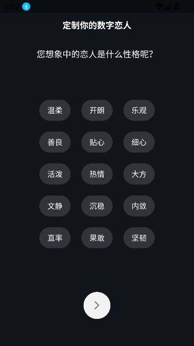 app°v1.0.3 ׿ͼ2