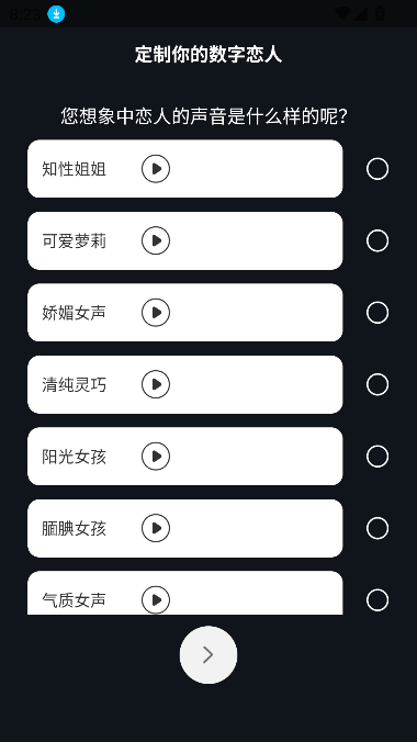app°v1.0.3 ׿ͼ3