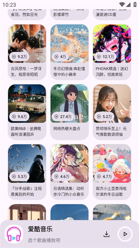 1.0ֻv1.0.0 Ѱͼ4