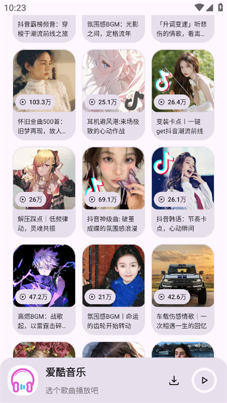 1.0ֻv1.0.0 Ѱͼ1