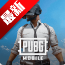 pubgعٷ(PUBG MOBILE)v3.9.0 °