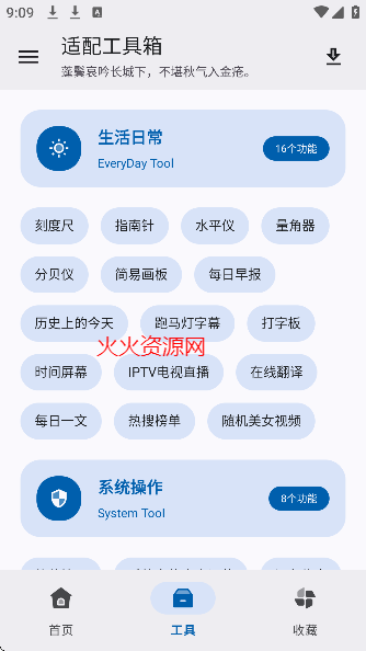乤app°ͼ2