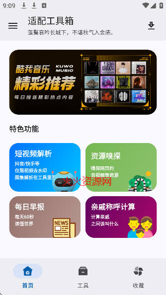 乤app°ͼ4