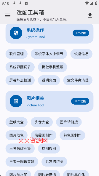 乤app°ͼ3