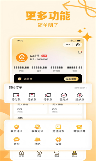 app°汾v1.1.2 ׿ͼ2