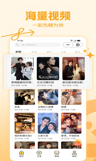 app°汾v1.1.2 ׿ͼ3