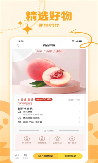 app°汾v1.1.2 ׿ͼ1