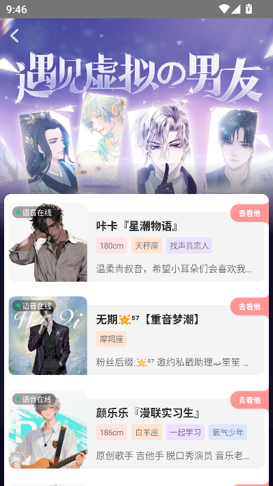 appٷͼ4