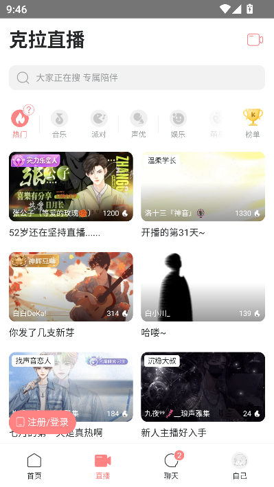 appٷͼ2