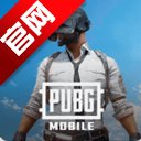 pubg mobileʷ2025°v3.9.0 ٷ