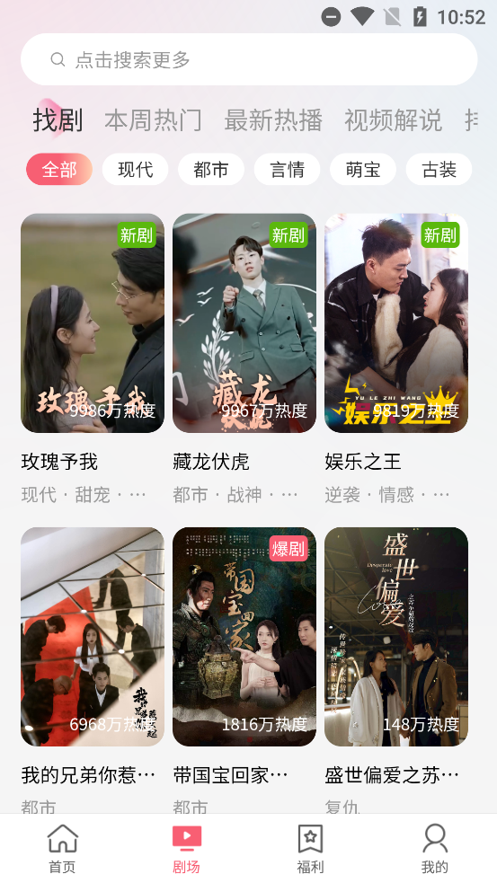 糡app°ͼ2