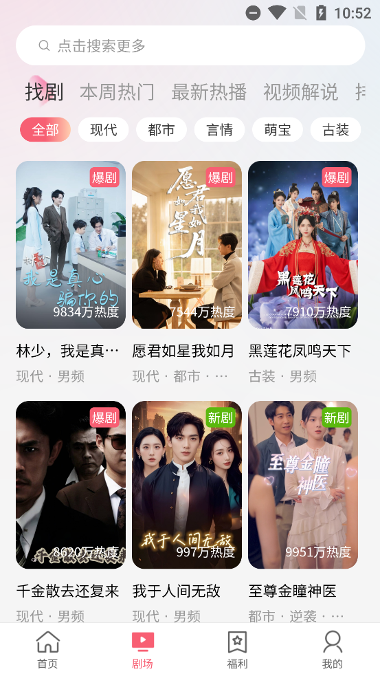 糡app°ͼ1