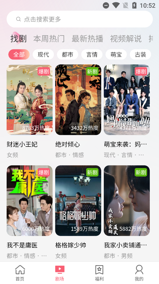 糡app°ͼ3