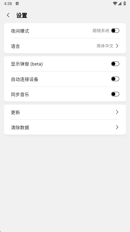 MOONDROPappͼ3