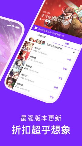 app߹ۿͼ2