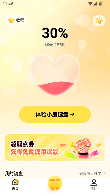 С¹appٷͼ1