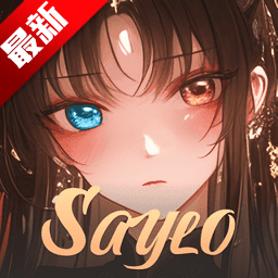 saylo°v2.2.5 ׿