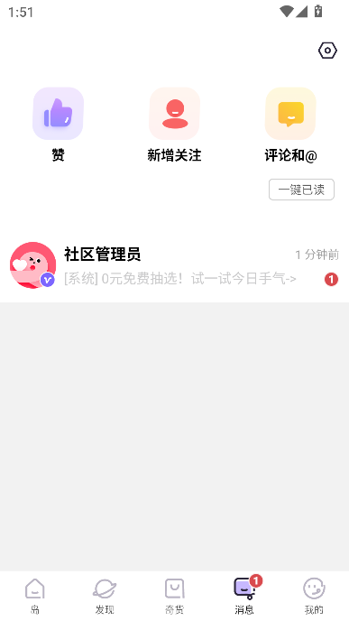 ǧappLABUBUͼ0