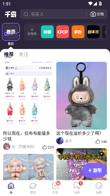 ǧappLABUBUͼ2