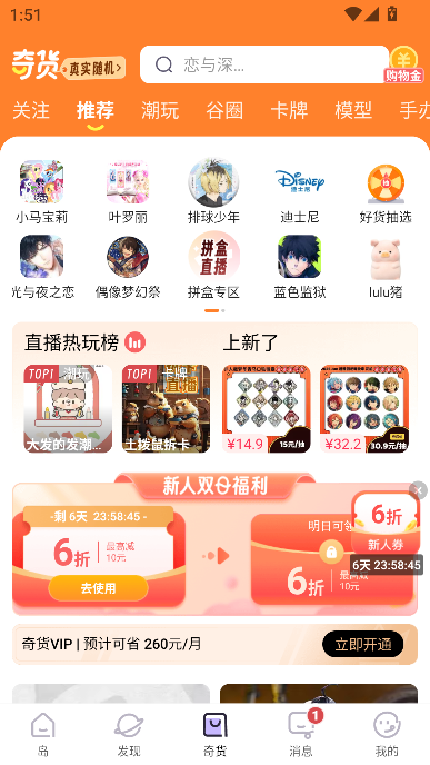 ǧappLABUBUͼ4