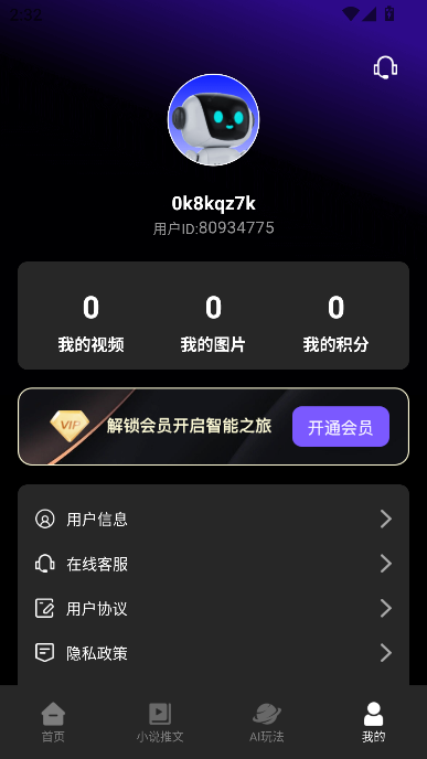 SaraƵapp°汾ͼ4