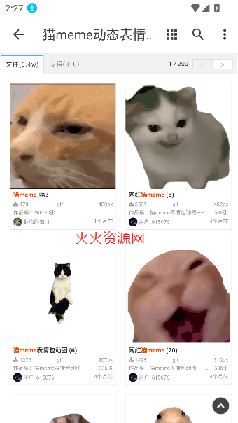 èmeme̬appֻͼ4