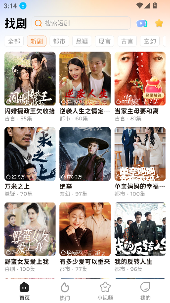 濴糡app°ͼ3