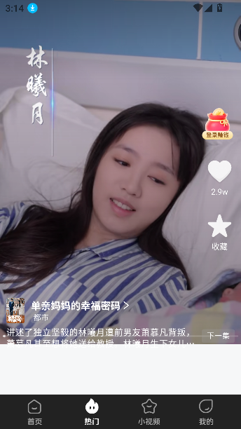 濴糡app°ͼ2