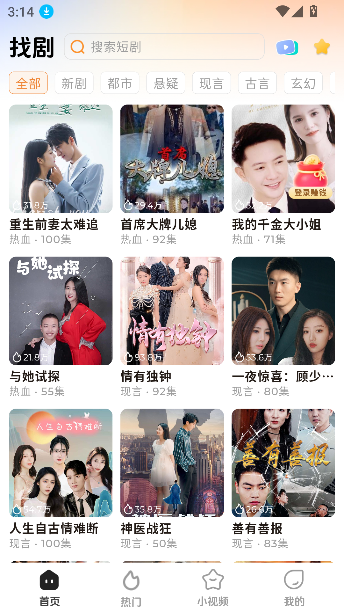 濴糡app°ͼ4
