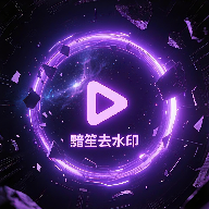ȥˮӡappѰ v1.0.0 ׿