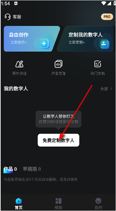 ڲAIappٷͼ1