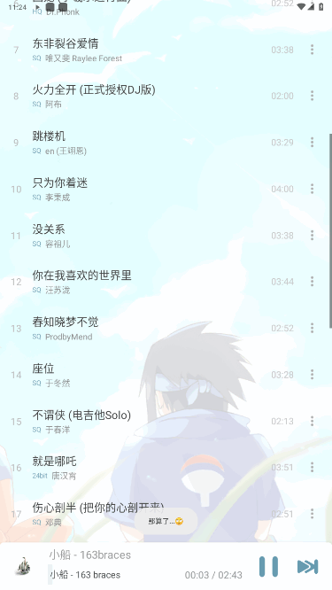 ѩֹٷͼ2