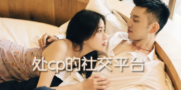 cp罻ƽ̨