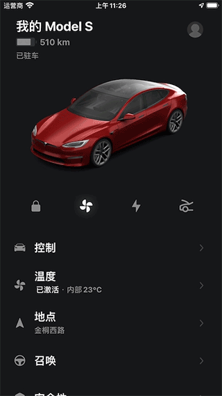 ˹appٷ(Tesla)ͼ1