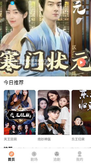 ׬糡app°汾ͼ3