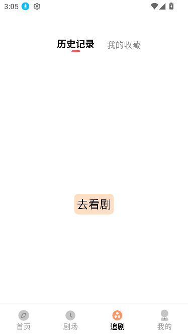 ׬糡app°汾ͼ0