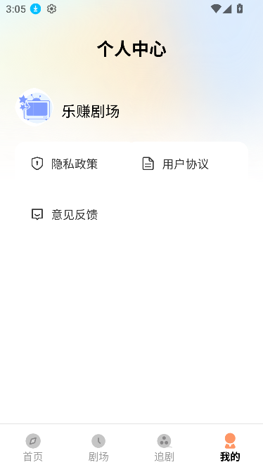 ׬糡app°汾ͼ1