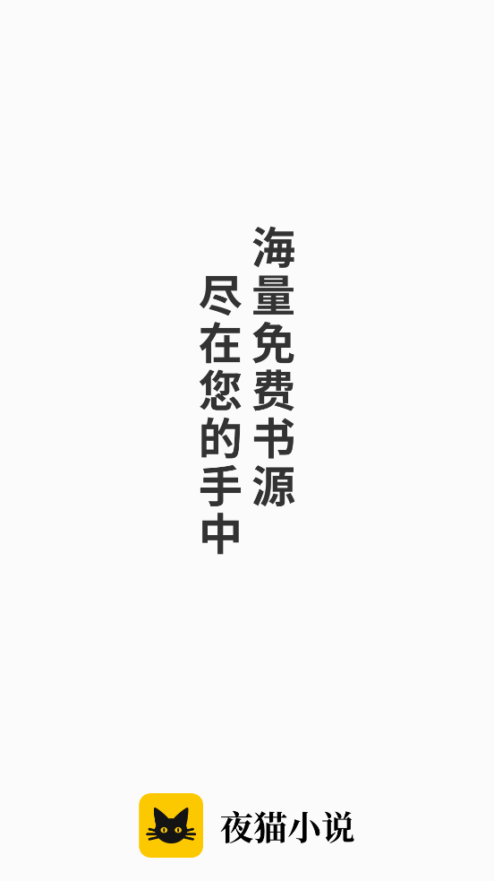 ҹèС˵appȥͼ0