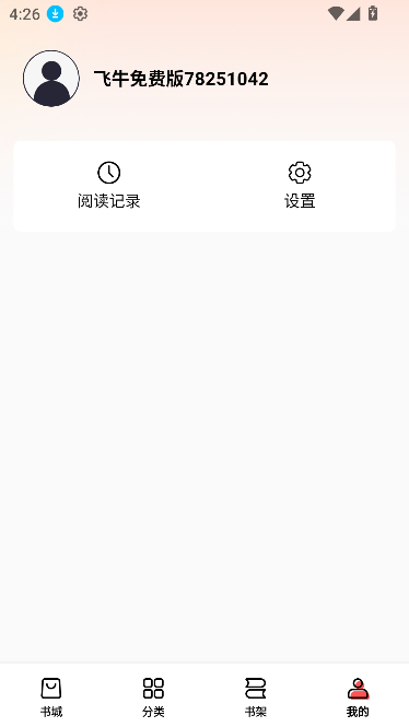 ţС˵appѰͼ1
