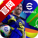 eFootball2025ٷv9.5.1 ׿