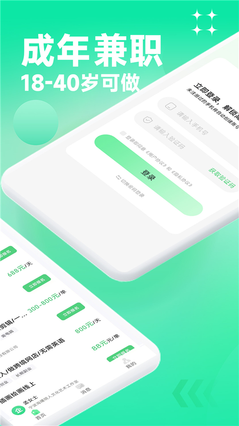 Ԫְappٷͼ1