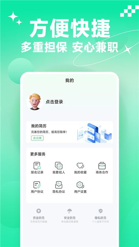 Ԫְappٷͼ3