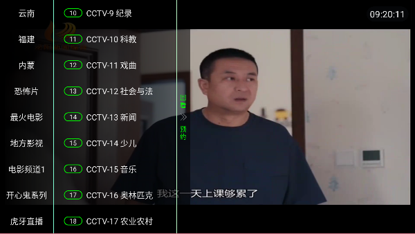 ӰtvӰͼ1