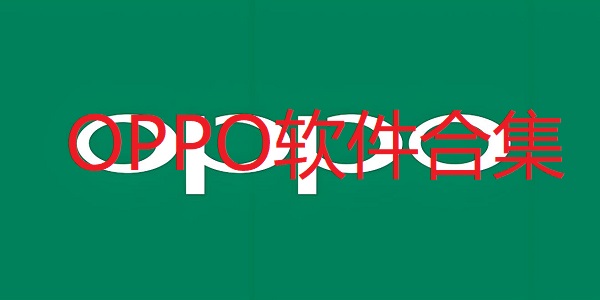 oppoϼ