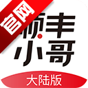 ˳Сappٷ°汾v3.3.9 ׿